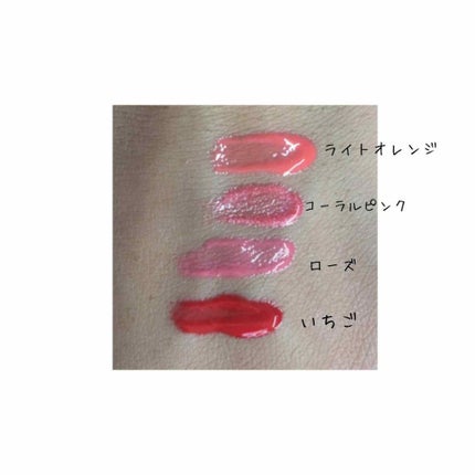 カンコレ リップグロス/DAISO/リップグロスを使ったクチコミ(2枚目)