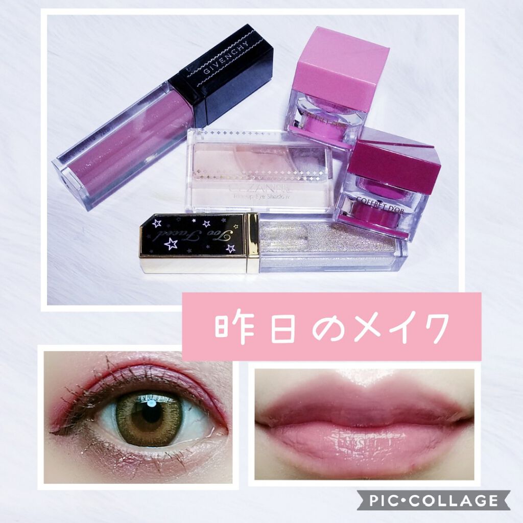 トゥインクル トゥインクル リキッド グリッター アイシャドウ グアバ グリッツ/Too Faced/グリッターを使ったクチコミ（1枚目）