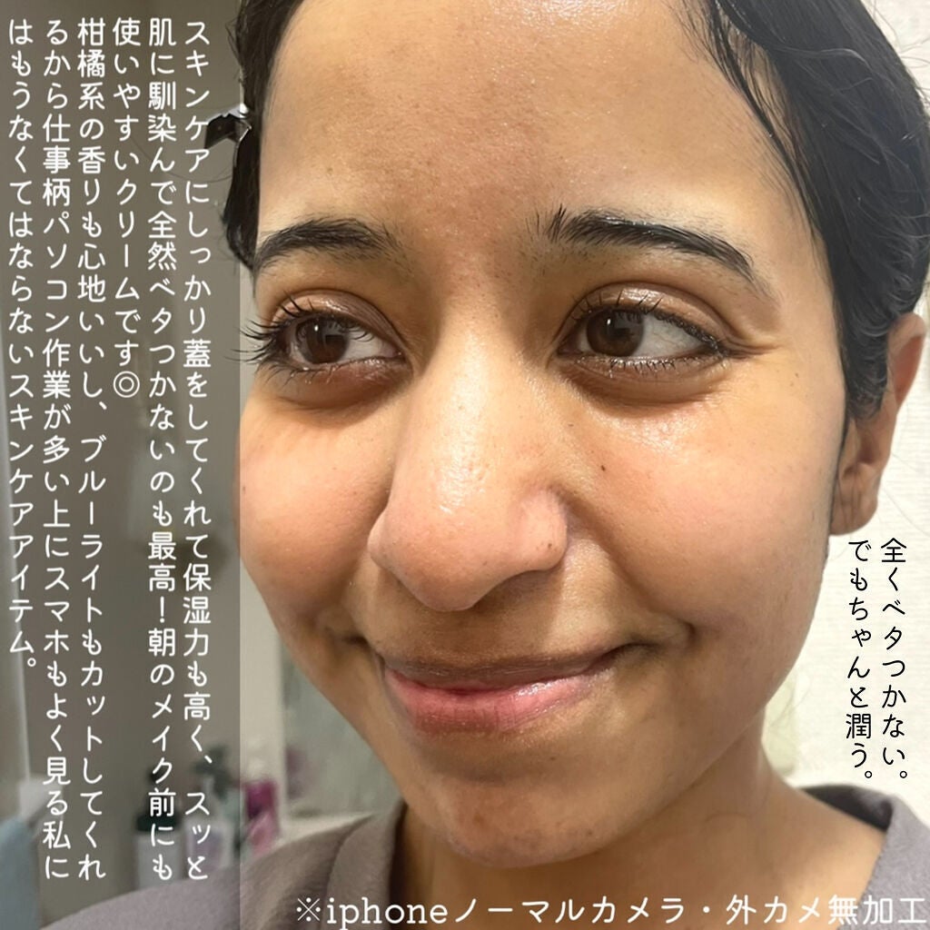 ラディアンーCクリーム/LANEIGE/フェイスクリームを使ったクチコミ(6枚目)