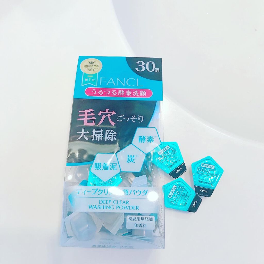 ディープクリア洗顔パウダー/ファンケル/洗顔パウダーを使ったクチコミ(1枚目)