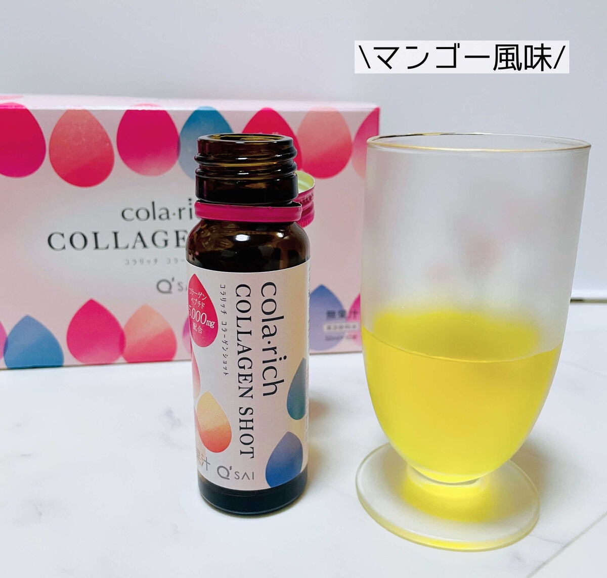 なゆ@フォロバ on LIPS 「【コラーゲンをリッチに配合!美容ドリンク】コラリッチ─────..」(2枚目)