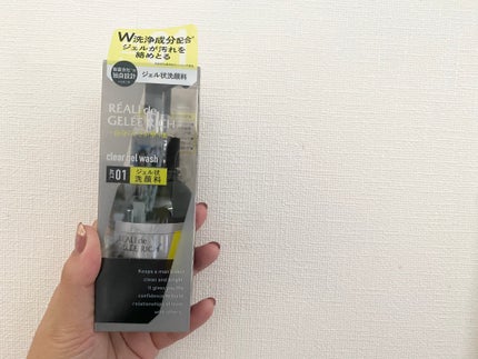 クリアジェルウォッシュ/ジュレリッチ/その他洗顔料を使ったクチコミ(1枚目)