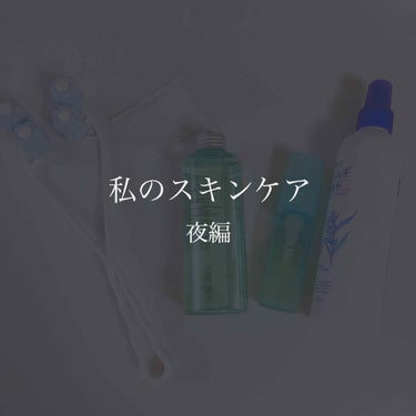 ハトムギ化粧水(ナチュリエ スキンコンディショナー R )/ナチュリエ/化粧水を使ったクチコミ（1枚目）