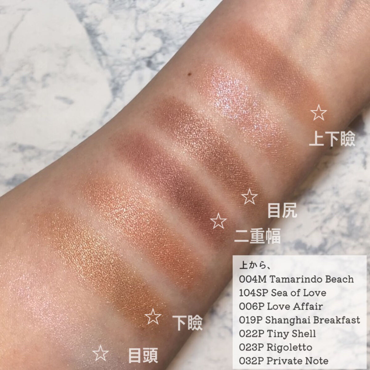 アディクション ザ アイシャドウ マット/ADDICTION/単色アイシャドウを使ったクチコミ（2枚目）