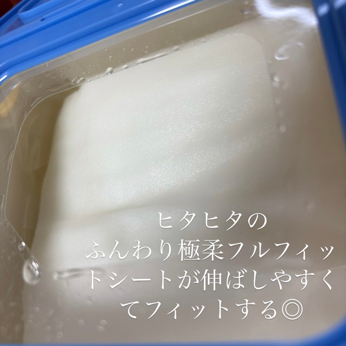 サボリーノ メガショット 朝用ツヤピールマスク CC/サボリーノ/シートマスク・パックを使ったクチコミ(4枚目)