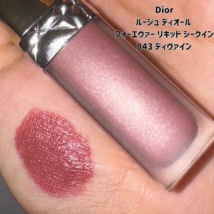 ルージュ ディオール フォーエヴァー リキッド/Dior/口紅を使ったクチコミ(3枚目)