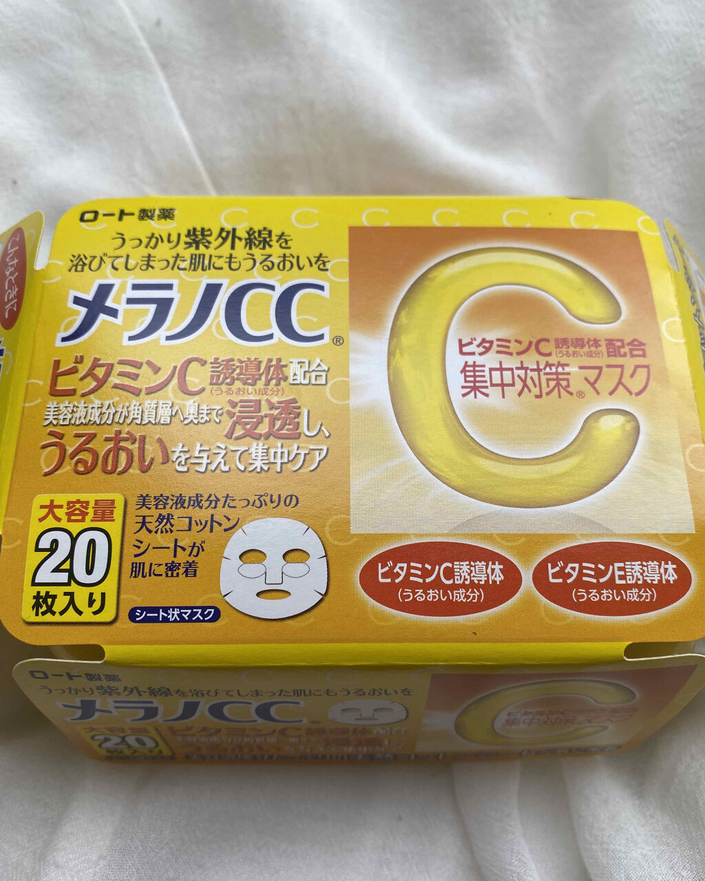 集中対策 マスク/メラノCC/シートマスク・パックを使ったクチコミ（3枚目）