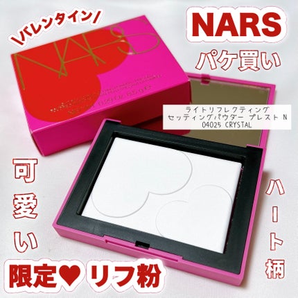 ライトリフレクティングセッティングパウダー プレスト N/NARS/プレストパウダーを使ったクチコミ(1枚目)