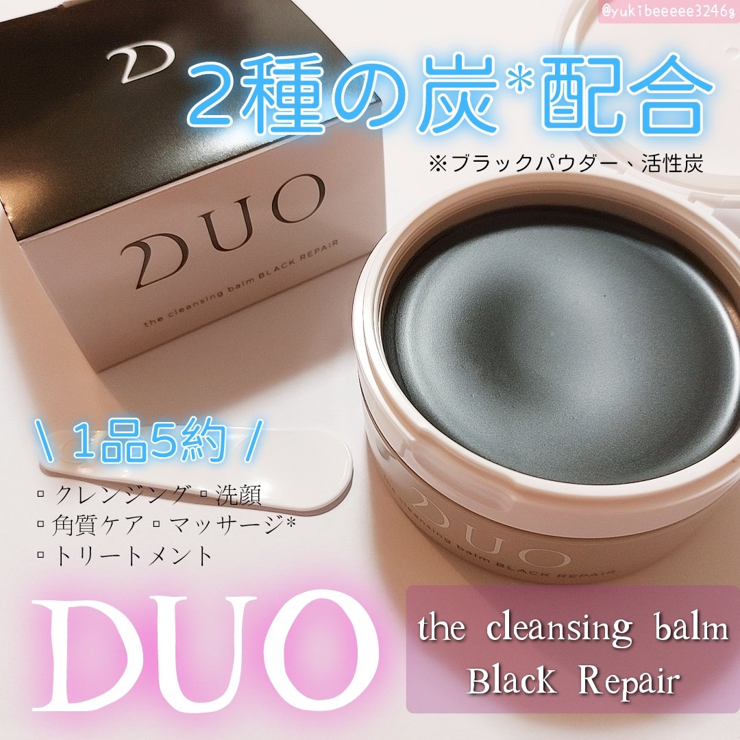 🪄.*

デュオ ザ クレンジングバーム
ブラックリペア

毛穴の黒ずみ汚れ、
ザラつきの悩みに特化した
炭のクレンジングバーム🖤💭

クレンジング、洗顔、角質ケア、
マッサージ*、トリートメントに使えるよ
* マッサージ料として

