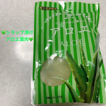 トップバリュ ベストプライス アロエ