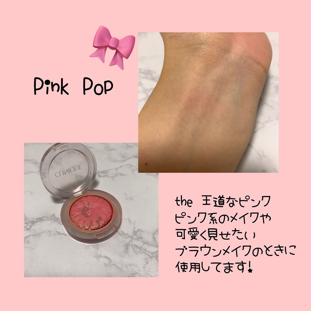 チーク ポップ/CLINIQUE/パウダーチークを使ったクチコミ(3枚目)