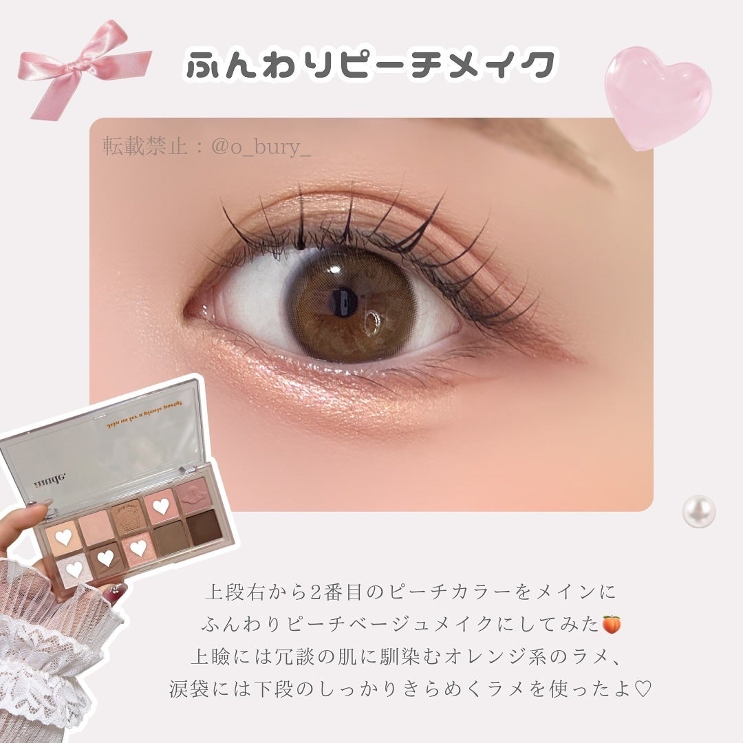 ãããðšðãããã©Ãã¬ãŒãªãŒã¡ã€ã¯ on LIPS ãéåœã³ã¹ã¡ã ãããâ¶ïž@o_bury_ãã ã®ããŒãžã¥ãããªãïŒ..ãïŒ6æç®ïŒ