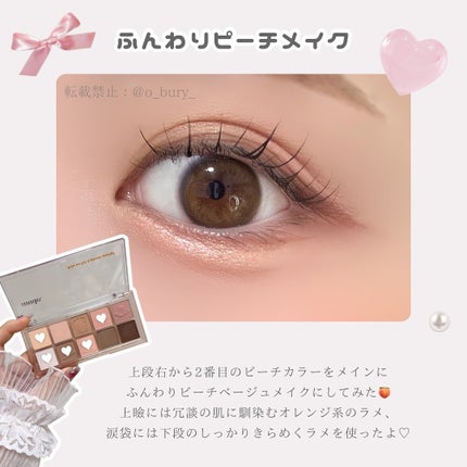 ãããðšðãããã©Ãã¬ãŒãªãŒã¡ã€ã¯ on LIPS ãéåœã³ã¹ã¡ã ãããâ¶ïž@o_bury_ãã ã®ããŒãžã¥ãããªãïŒ..ãïŒ6æç®ïŒ