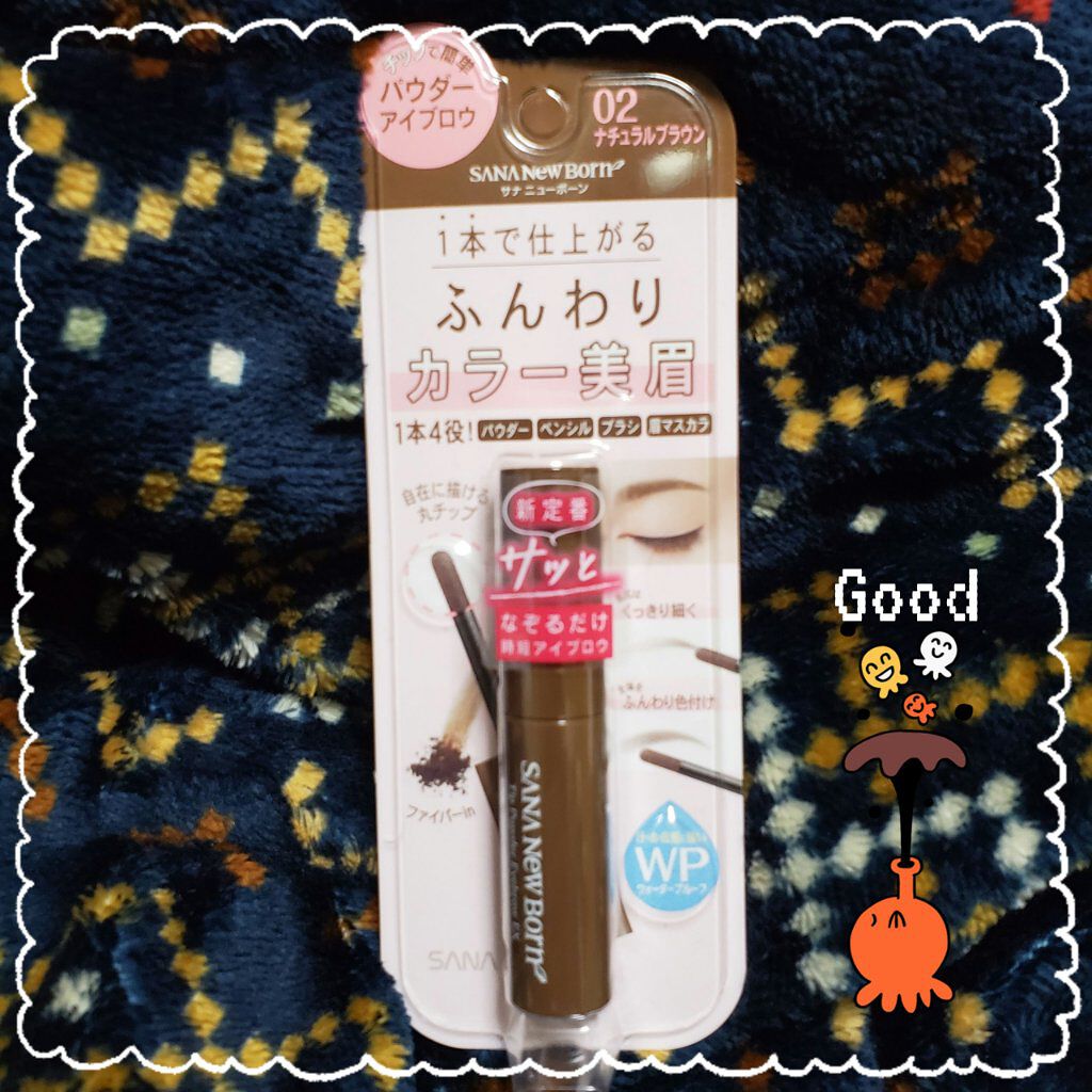 チップパウダーアイブロウEX/サナ ニューボーン/アイブロウペンシルを使ったクチコミ(1枚目)