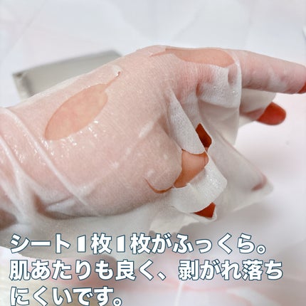 ルルルンプレシャス GREEN(バランス)【旧】/ルルルン/シートマスク・パックを使ったクチコミ(4枚目)