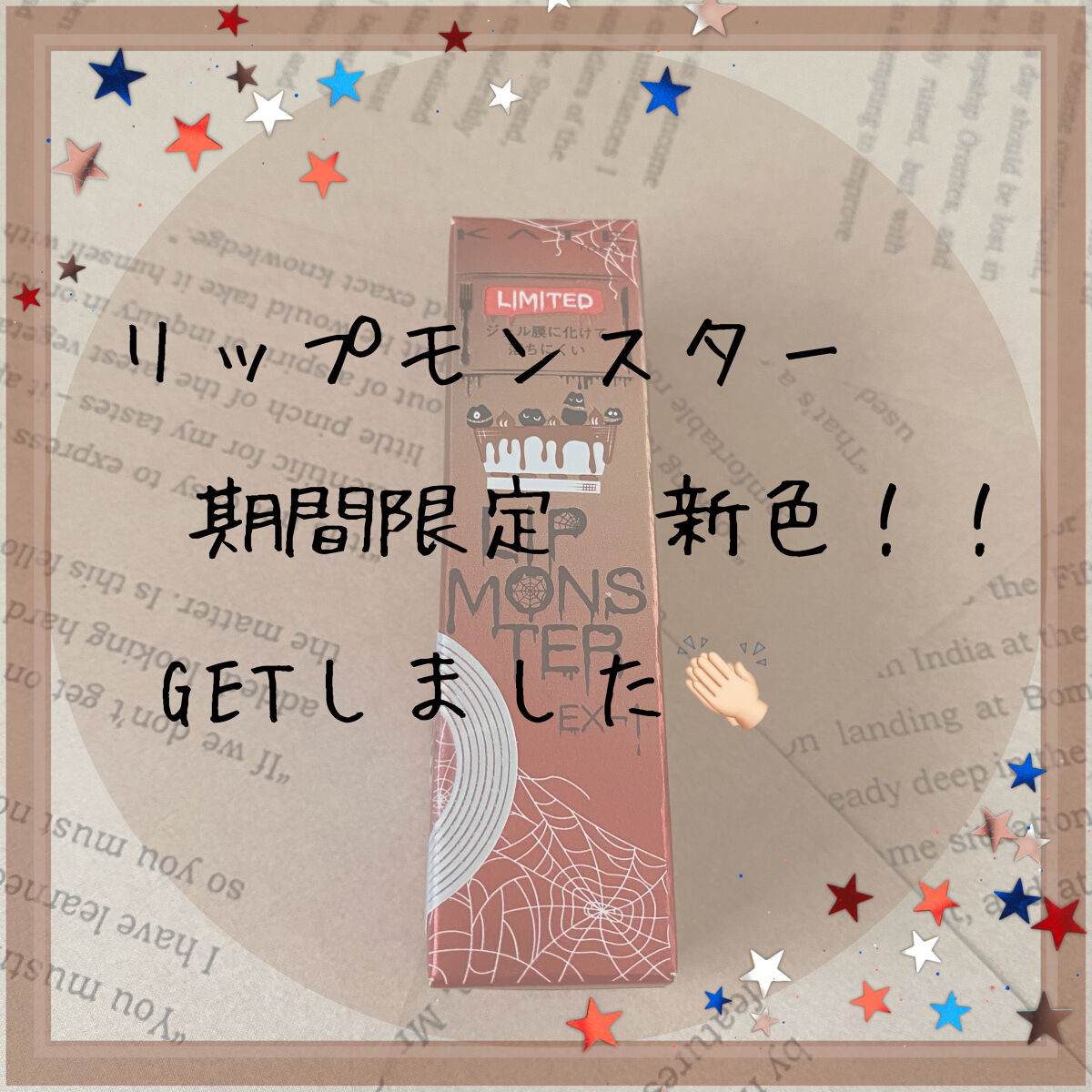 ケイト リップモンスター/KATE/口紅を使ったクチコミ（1枚目）