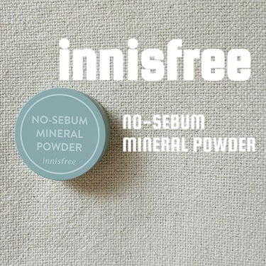 ノーセバム　ミネラルパウダー　N/innisfree/ルースパウダーを使ったクチコミ（1枚目）