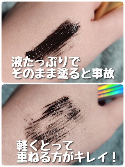 オールデイ ロング アンド カール マスカラ/Milk Touch/マスカラを使ったクチコミ(3枚目)