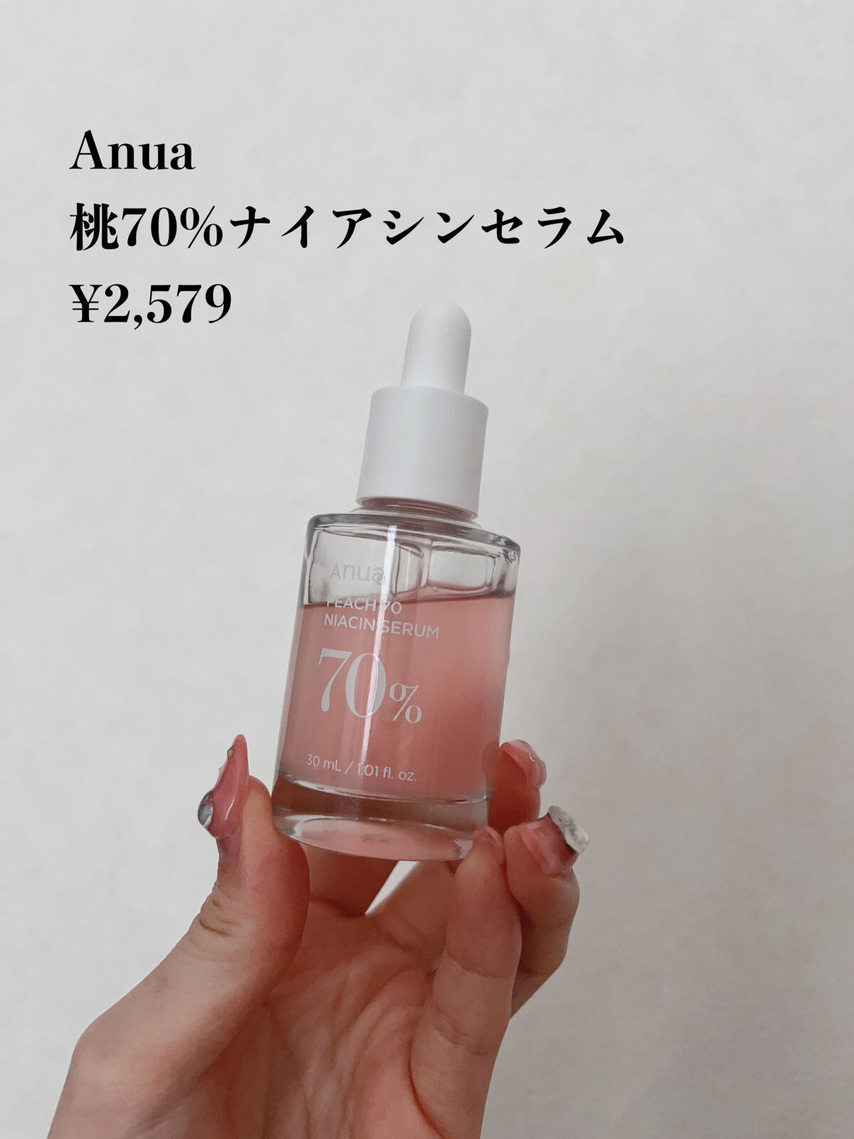 ダイブインスージングクリーム/Torriden/フェイスクリームを使ったクチコミ（3枚目）