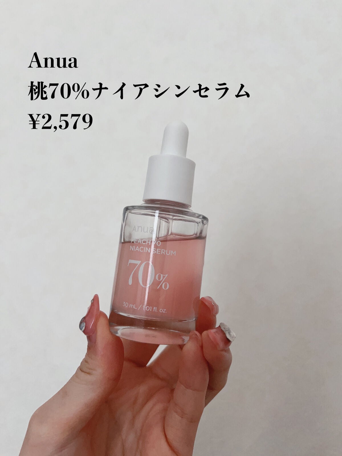 ダイブインスージングクリーム/Torriden/フェイスクリームを使ったクチコミ(3枚目)