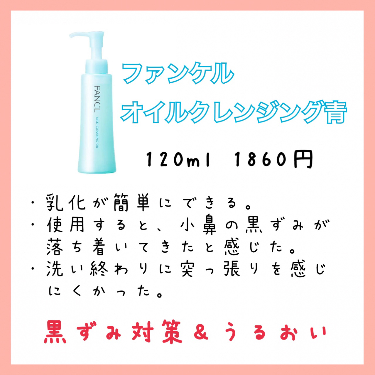 ウオーター/アベンヌ/ミスト状化粧水を使ったクチコミ（2枚目）