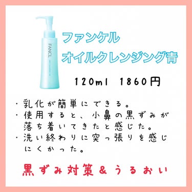 無印良品 敏感肌用化粧水　高保湿のクチコミ「⭐️肌荒れ高校生が選ぶスキンケアアイテム⭐️



肌質　敏感肌　乾燥肌　ニキビが出来やすい
.....」（2枚目）