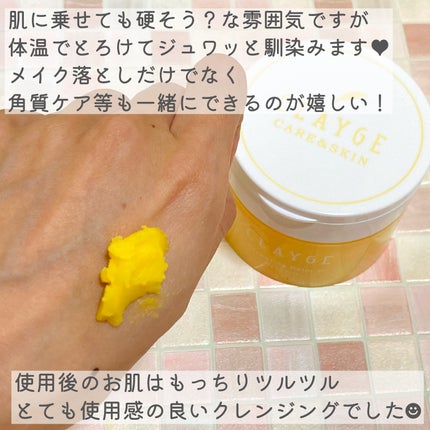 ã¯ã¬ã³ãžã³ã°ããŒã V/CLAYGE/ã¯ã¬ã³ãžã³ã°ããŒã ã䜿ã£ãã¯ãã³ãïŒ5æç®ïŒ