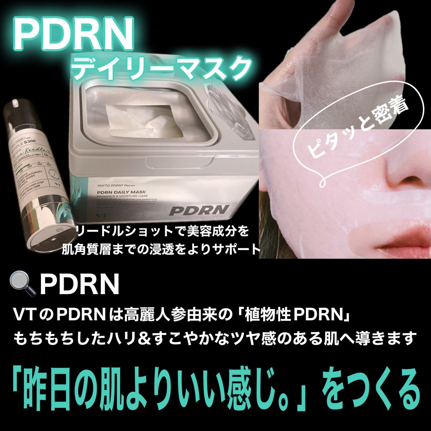 AZケア マスク/VT/シートマスク・パックを使ったクチコミ(5枚目)