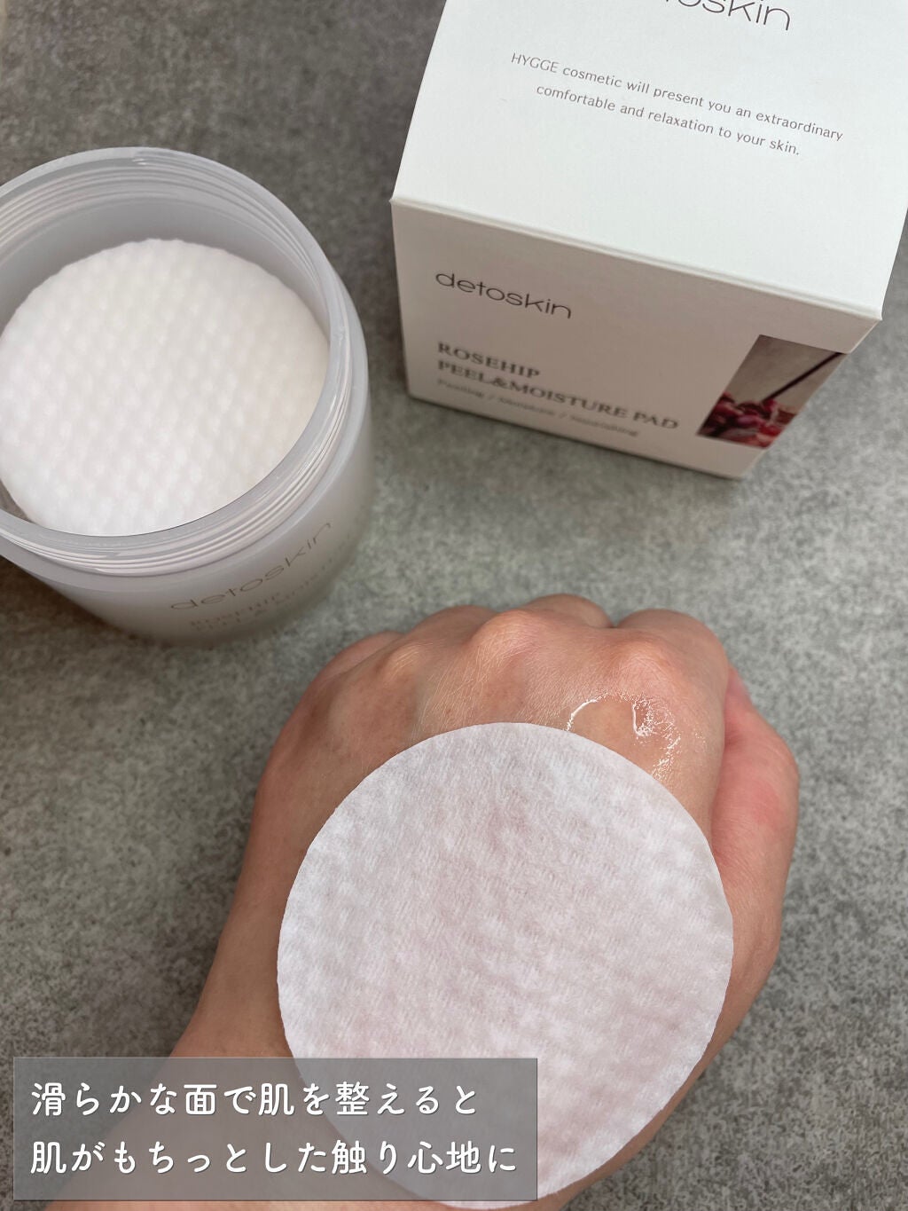 ROSEHIP PEEL & MOISTURE PAD/DETOSKIN/その他スキンケアを使ったクチコミ(4枚目)