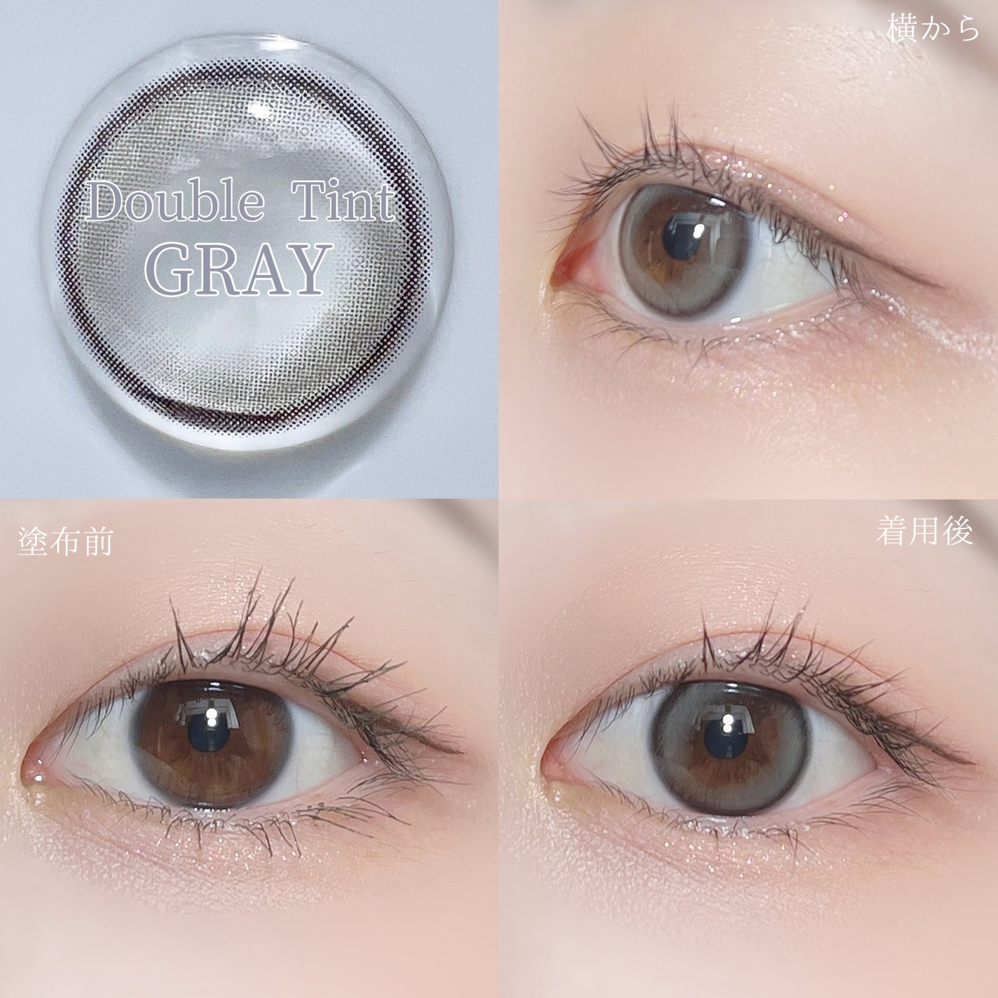 Real Ring 1day/OLENS/ワンデー(1DAY)カラコンを使ったクチコミ(5枚目)