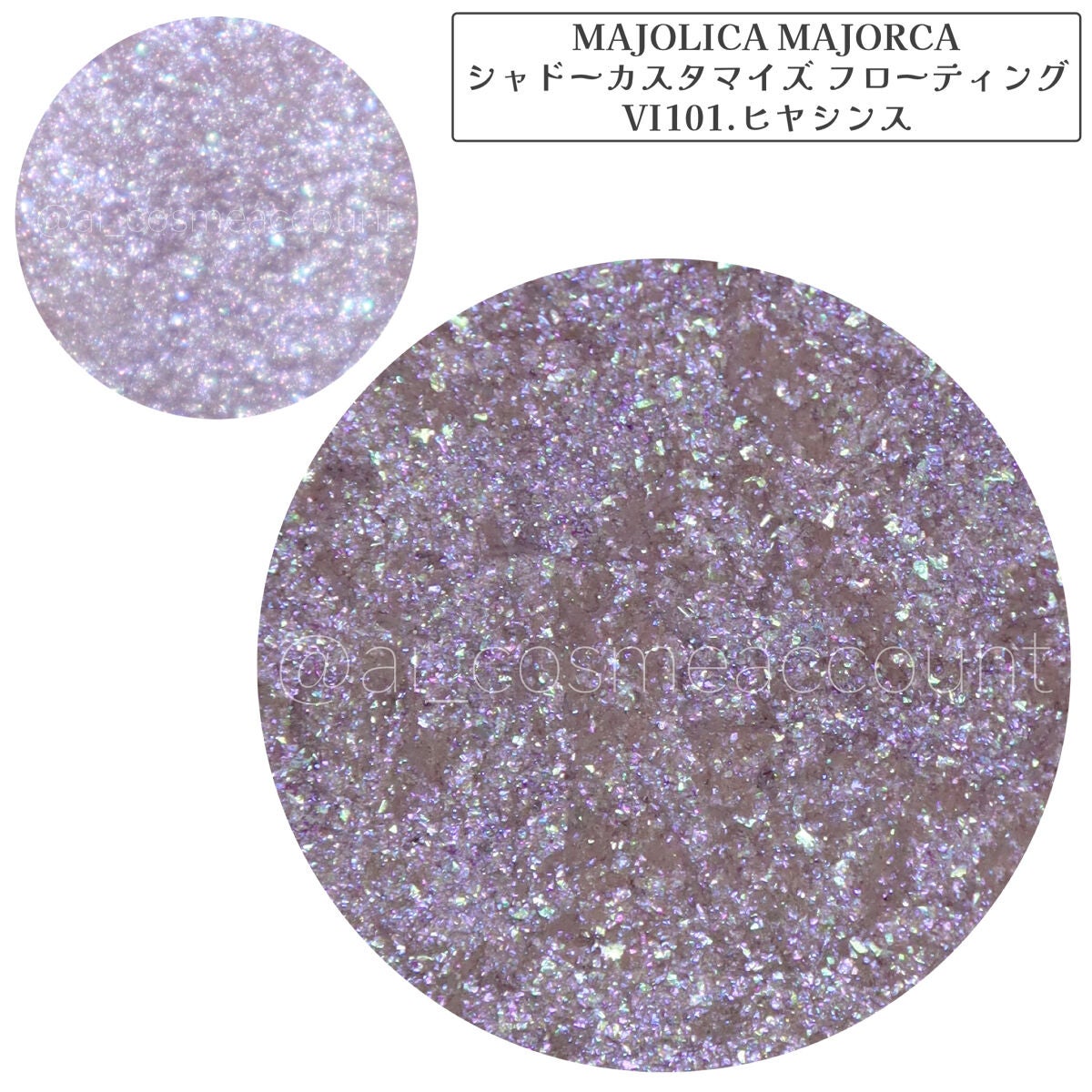 シャドーカスタマイズ (フローティング)/MAJOLICA MAJORCA/単色アイシャドウを使ったクチコミ(8枚目)