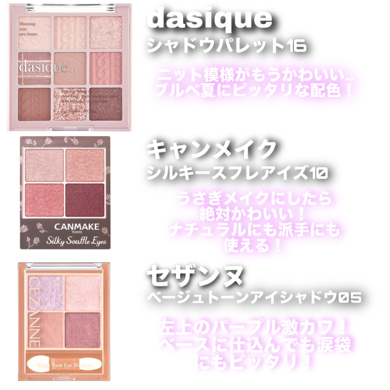 【旧】ディオール バックステージ フェイス グロウ パレット/Dior/ハイライトを使ったクチコミ（2枚目）