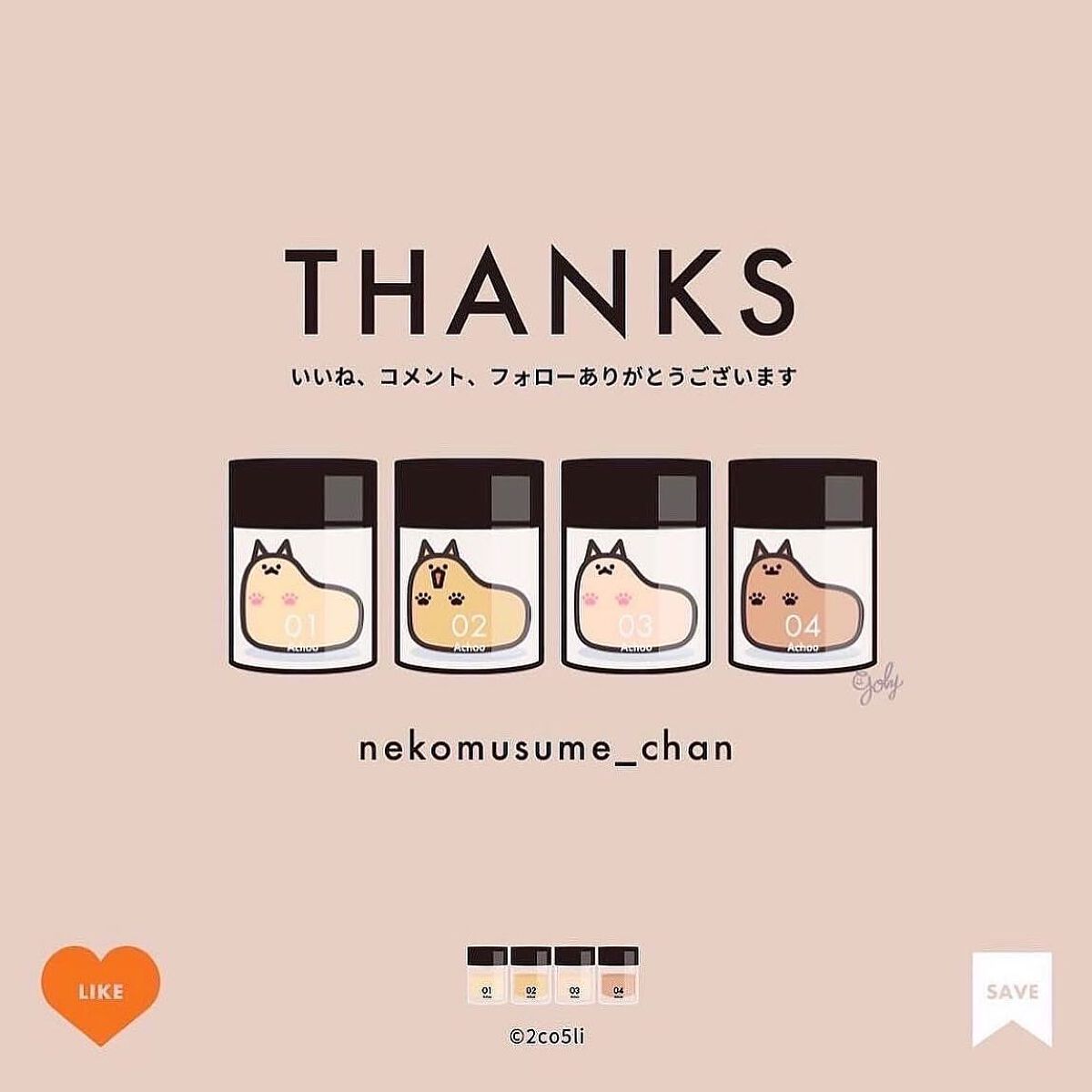 ねこむす on LIPS 「顔から足の爪先まで使えるクリームって重宝するよね💗@steam..」(3枚目)