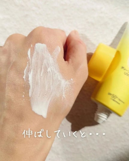 Ran|コスメをこよなく愛す人 on LIPS 「春になると日焼け止め…何を買うか迷いますよね。はい、もう大丈夫..」(4枚目)