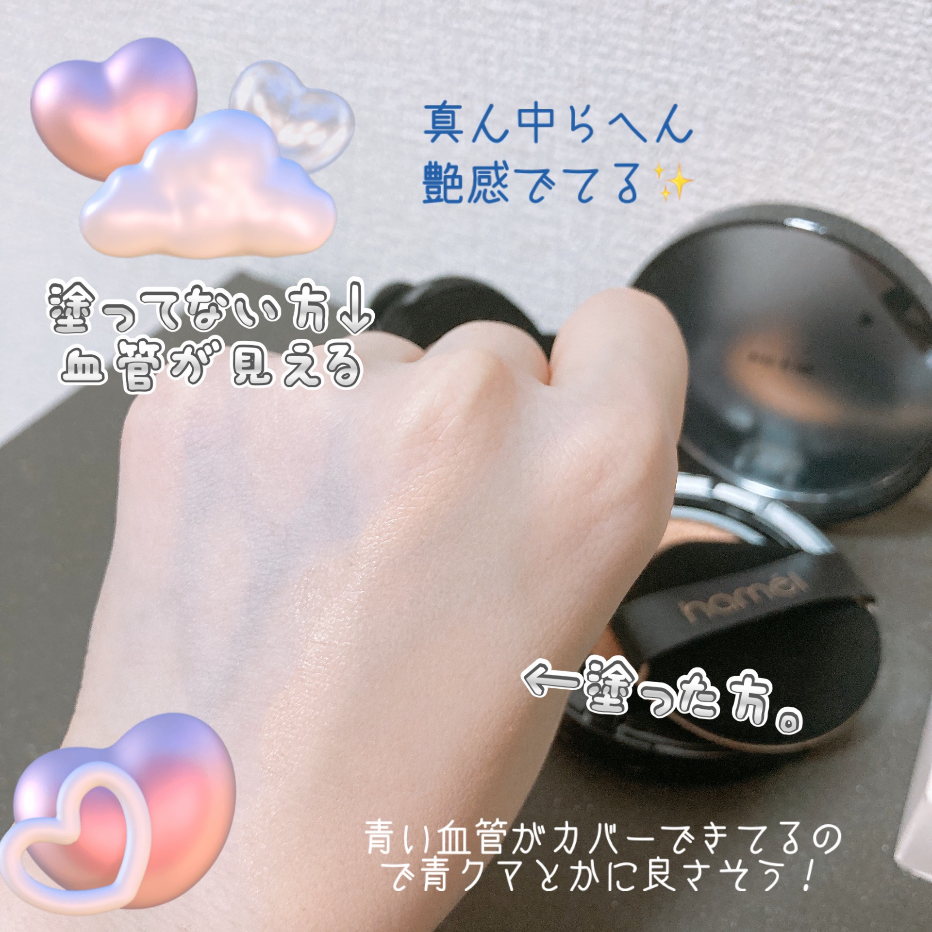 ヴィーガンアクアゼロフィットクッション/HAMEL/クッションファンデーションを使ったクチコミ（3枚目）