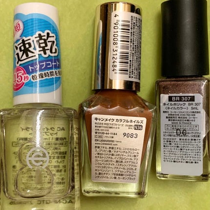 カラフルネイルズ/キャンメイク/マニキュアを使ったクチコミ(6枚目)