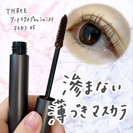 アートエクスプレッショニストマスカラ/THREE/マスカラを使ったクチコミ(1枚目)