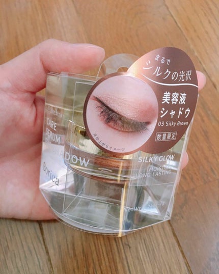 美容液ケアアイシャドウ/Borica/ジェル・クリームアイシャドウを使ったクチコミ(2枚目)