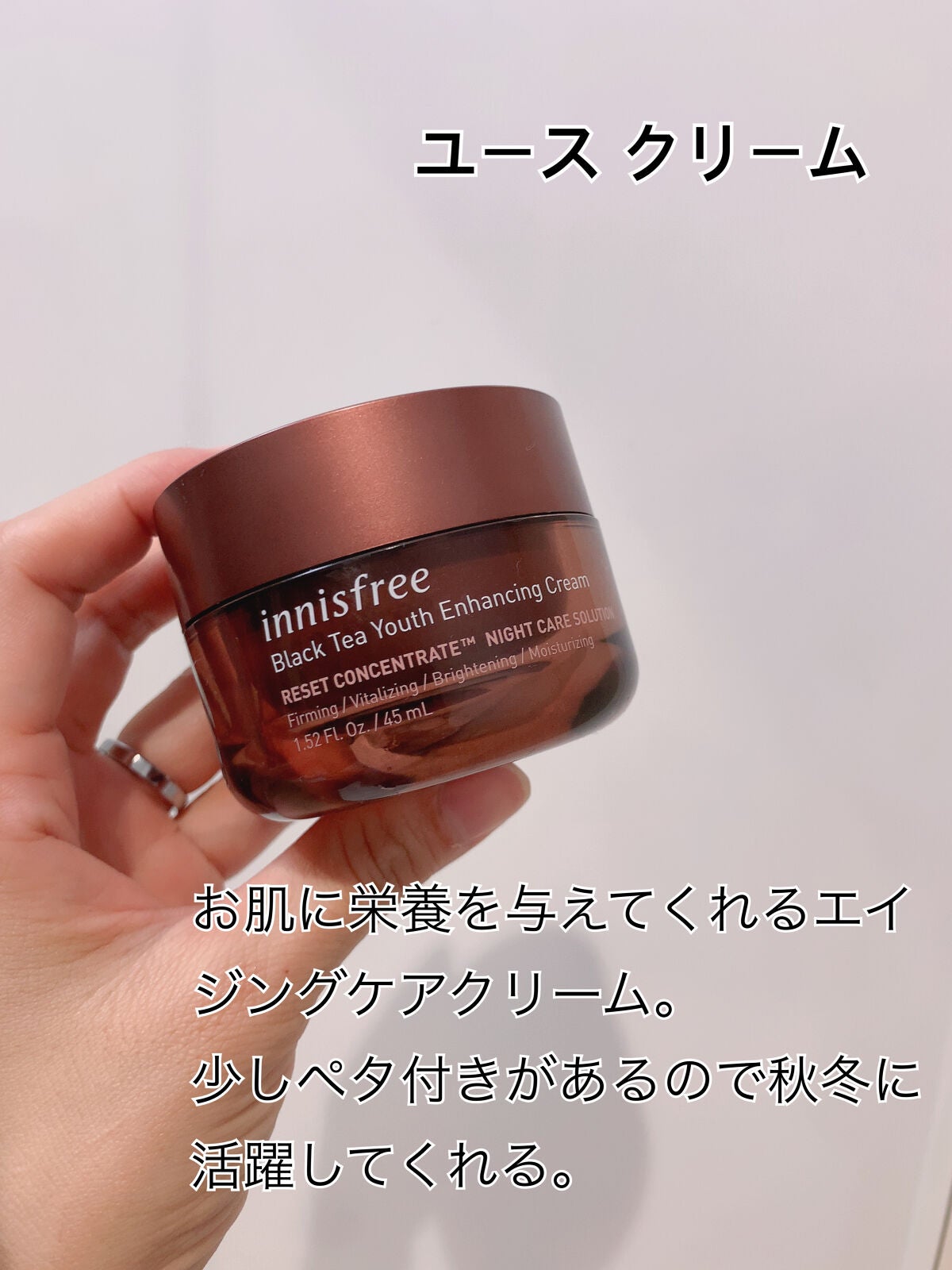 ブラックティー ユース クリーム/innisfree/フェイスクリームを使ったクチコミ(5枚目)