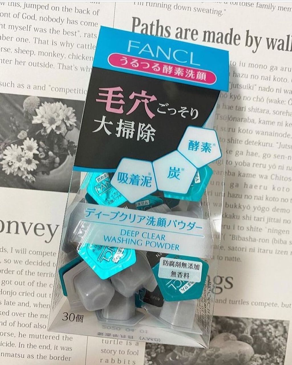 ディープクリア洗顔パウダー/ファンケル/洗顔パウダーを使ったクチコミ(1枚目)