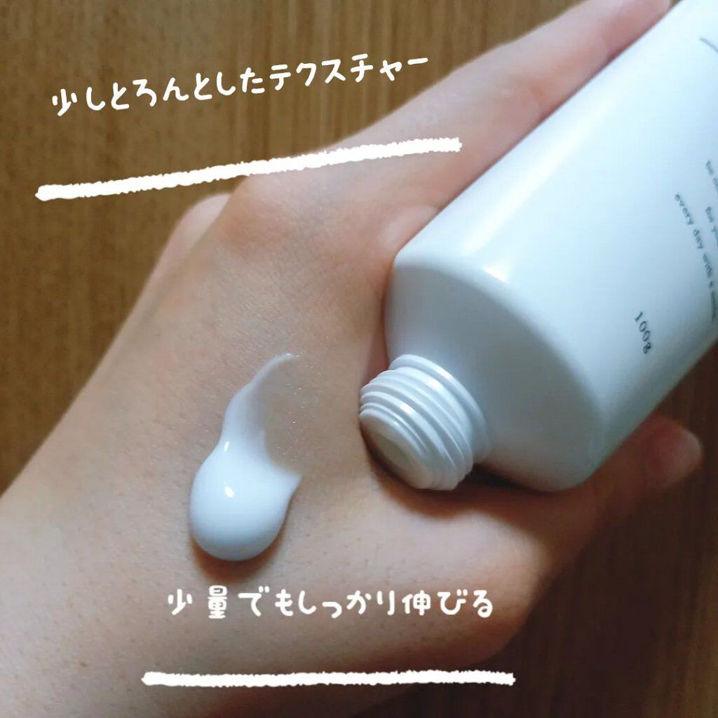 マッサージクリーム /クレアトーン/バストケア・ヒップケアを使ったクチコミ（3枚目）