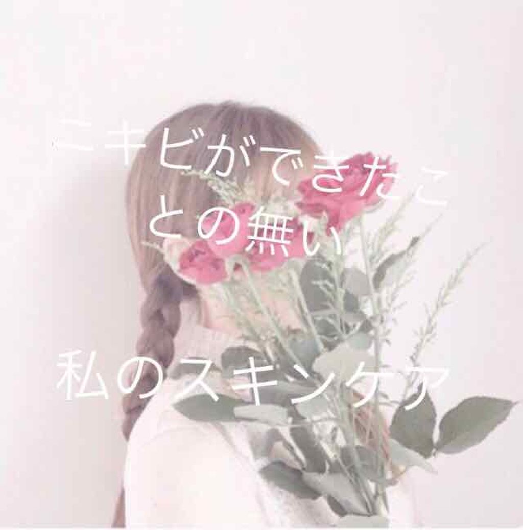 モイストリッチ クリアピーリングジェル/DHC/ピーリングを使ったクチコミ（1枚目）