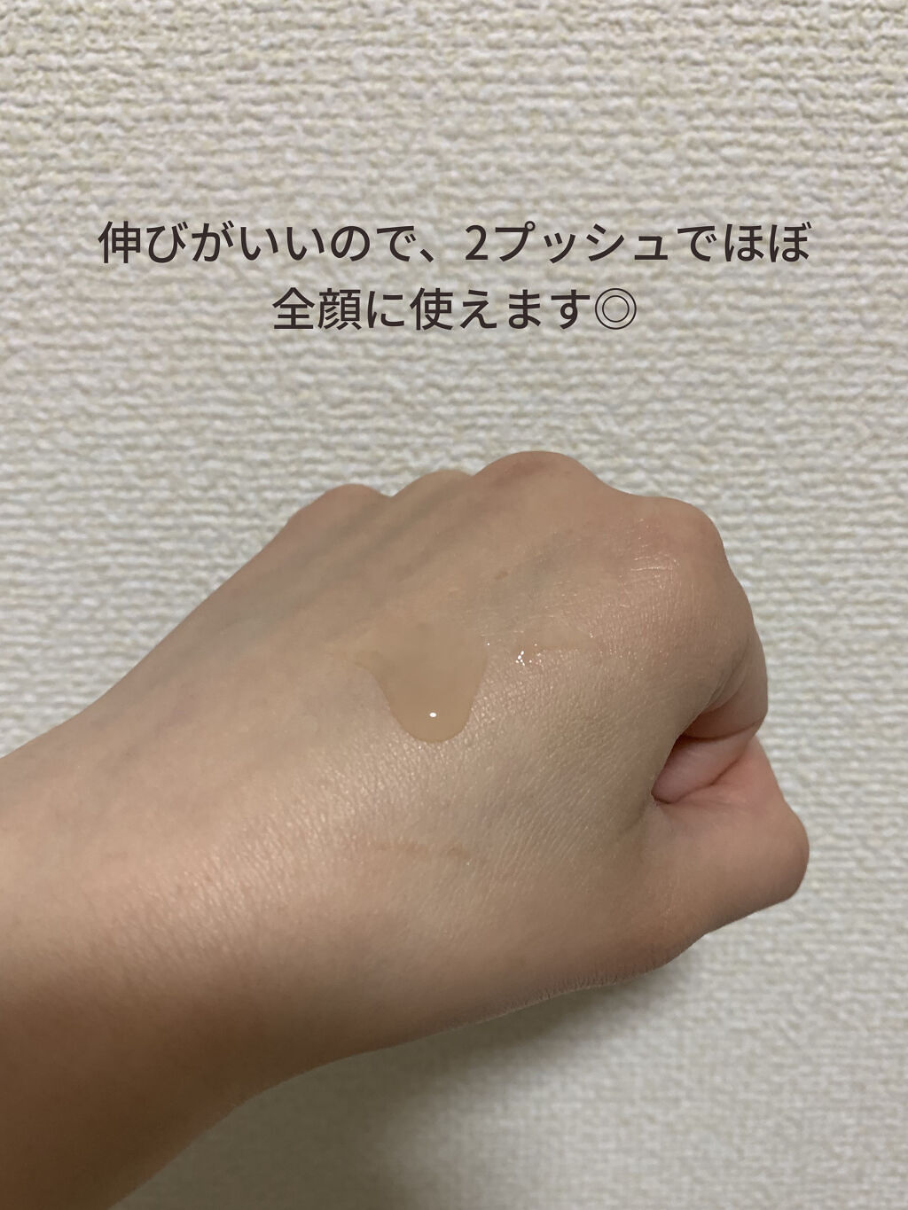 グリーンティーシード セラム N/innisfree/美容液を使ったクチコミ（2枚目）