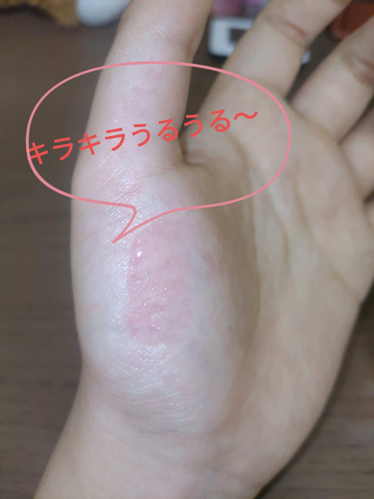 URGLAM　LIP GLOSS/U R GLAM/リップグロスを使ったクチコミ（3枚目）