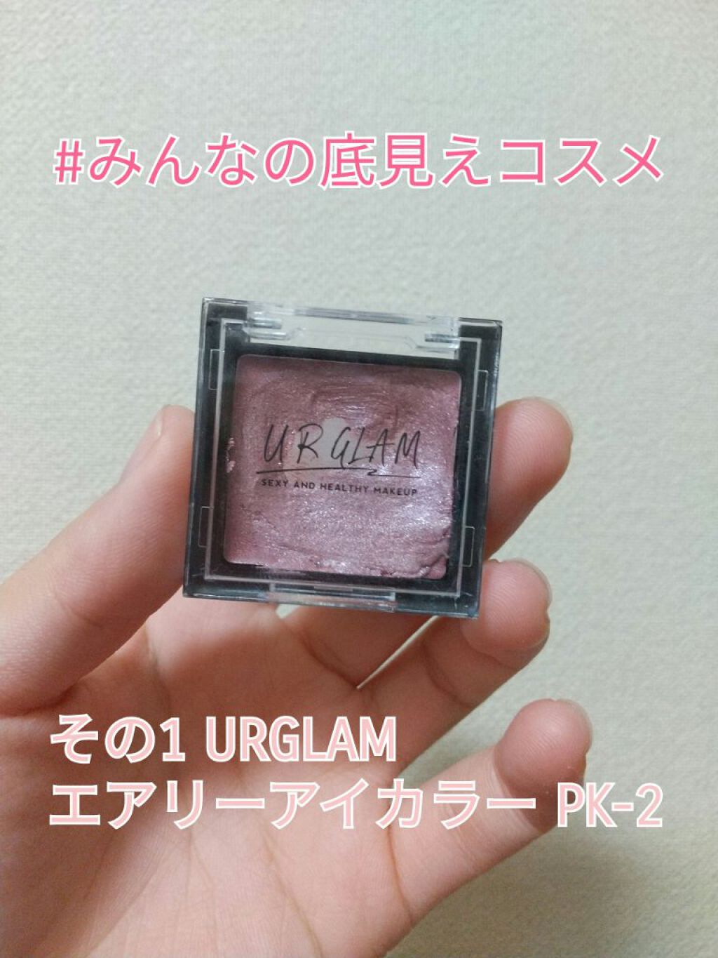 【旧品】マシュマロフィニッシュパウダー/キャンメイク/プレストパウダーを使ったクチコミ（1枚目）