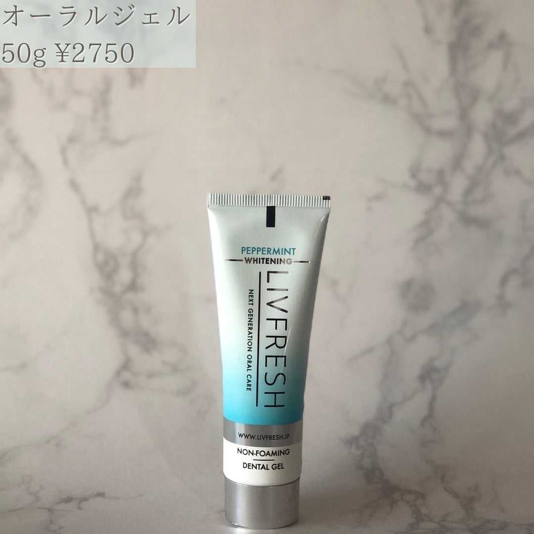 リブフレッシュ オーラルジェル/リブフレッシュ /歯磨き粉を使ったクチコミ(2枚目)