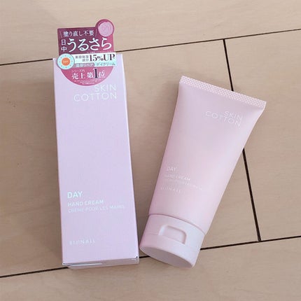 濃厚リペア デイクリーム/SKINCOTTON/ハンドクリームを使ったクチコミ(1枚目)