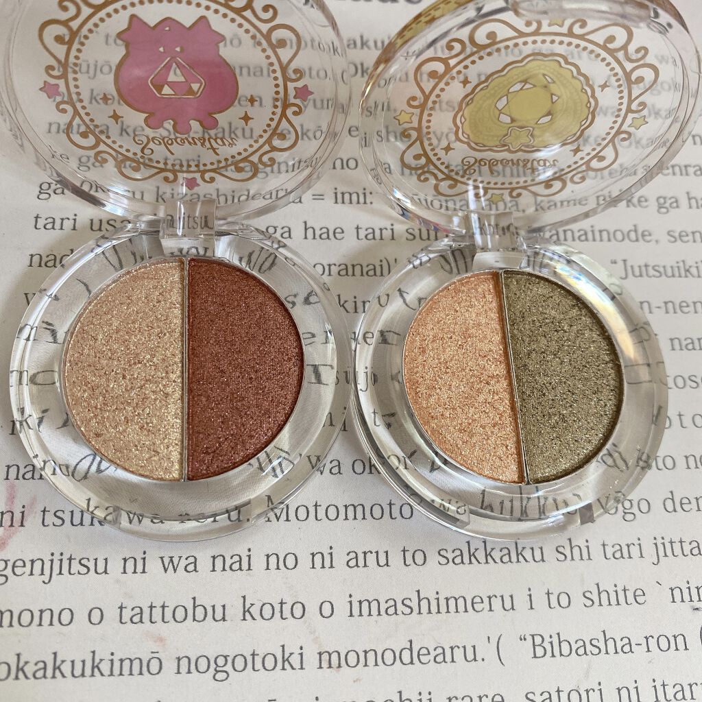 1番コフレ セボンスター/BANDAI SPIRITS/アイシャドウパレットを使ったクチコミ（3枚目）