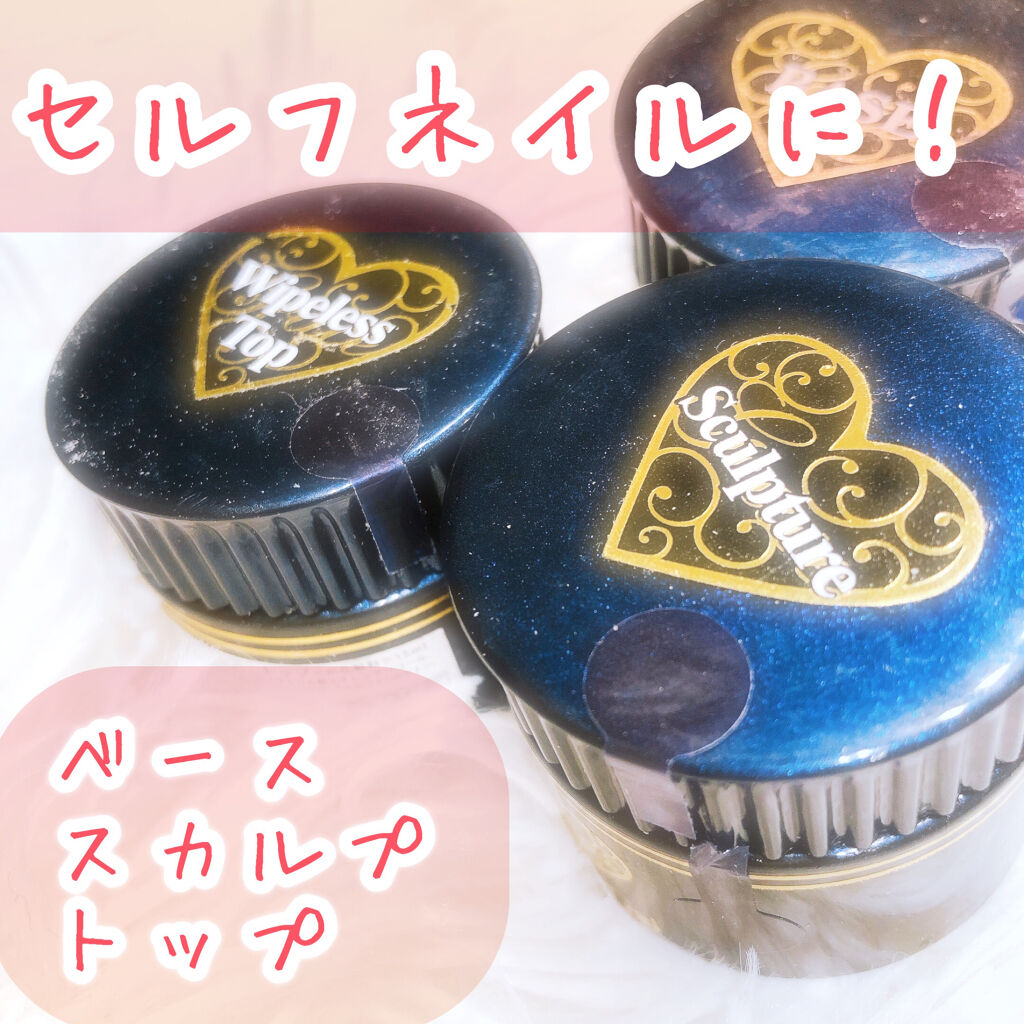 グレースジェルスカルプチュア/グレースジェル/ジェルネイルを使ったクチコミ（1枚目）