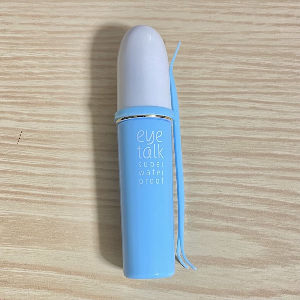 アイトーク スーパーウォータープルーフ/アイトーク/二重まぶた用アイテムを使ったクチコミ（3枚目）